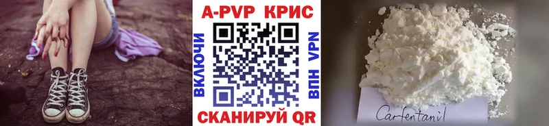 Как найти закладки Покровск A PVP  МЕФ  КОКАИН  ГАШ  Бошки Шишки 