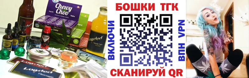 где купить наркоту Покровск Cannafood конопля