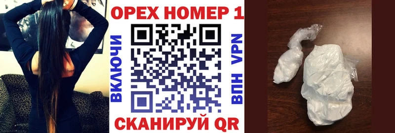 сколько стоит  Покровск  Cocaine Эквадор 