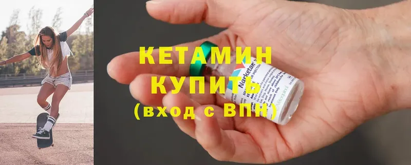 blacksprut маркетплейс  Покровск  Кетамин ketamine 