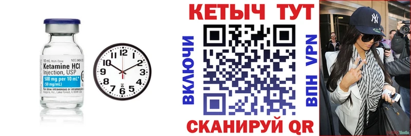 ссылка на мегу как войти  Покровск  КЕТАМИН ketamine  закладка 