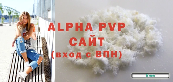 ALPHA PVP Нязепетровск