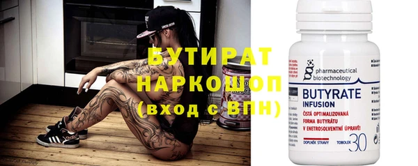 кокс Пикалёво