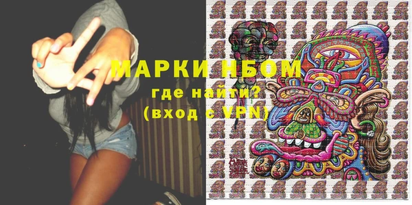 гашишное масло Нягань