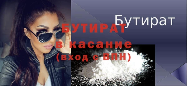ALPHA PVP Нязепетровск