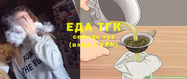 гашишное масло Нягань