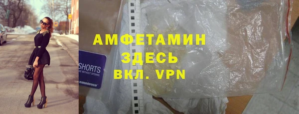 ALPHA PVP Нязепетровск
