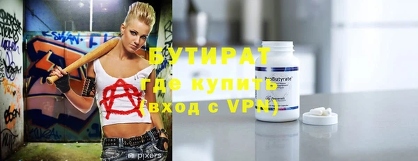 кокаин VHQ Няндома