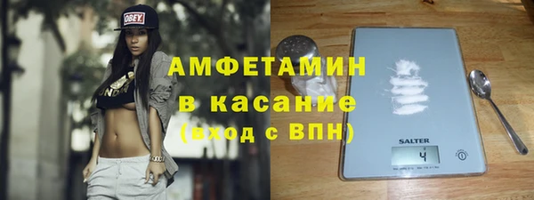 ALPHA PVP Нязепетровск