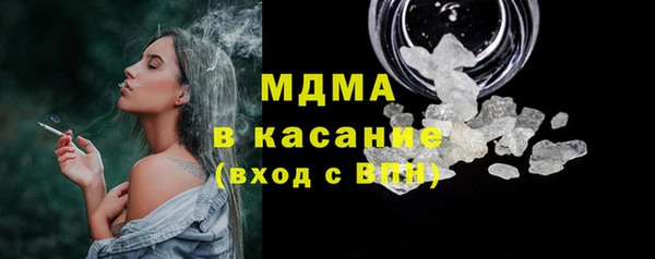 гашишное масло Нягань