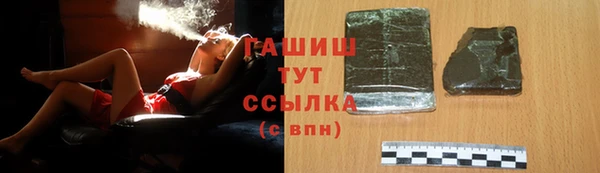 ALPHA PVP Нязепетровск