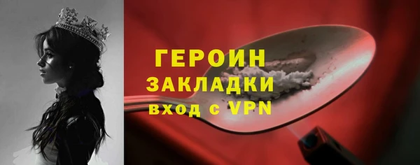 кокаин VHQ Няндома