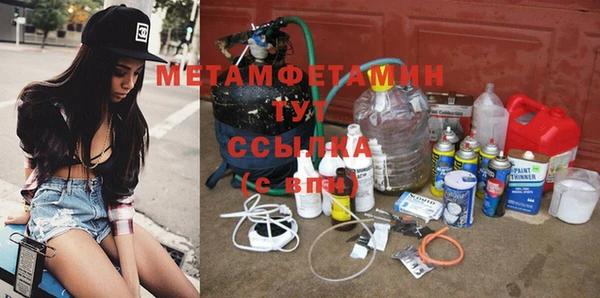 кокаин VHQ Няндома