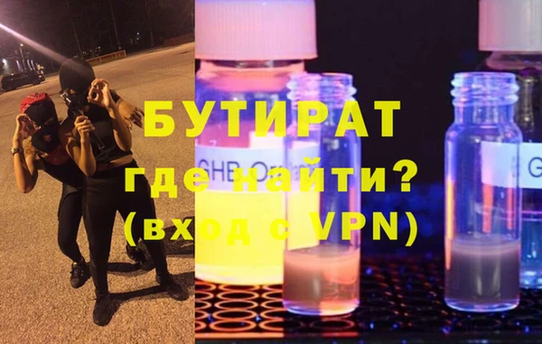 прущие грибы Пионерский