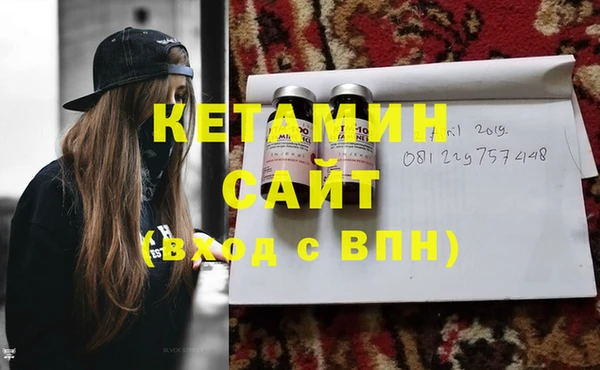 кокаин VHQ Няндома