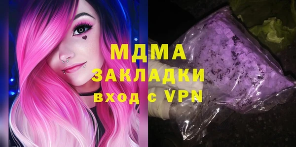 кокаин VHQ Няндома