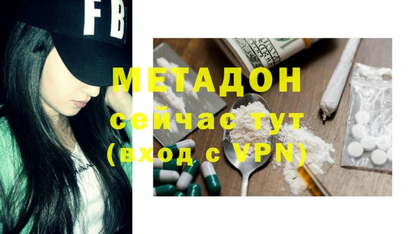 ALPHA PVP Нязепетровск