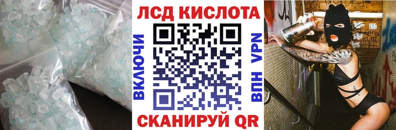 ЛСД экстази ecstasy  Покровск 