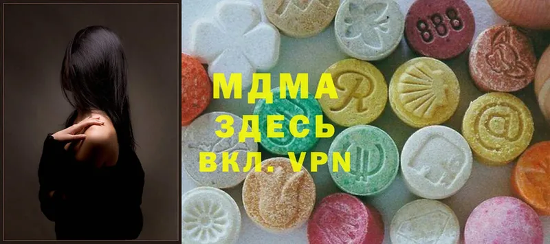 MDMA молли  цены   Покровск 