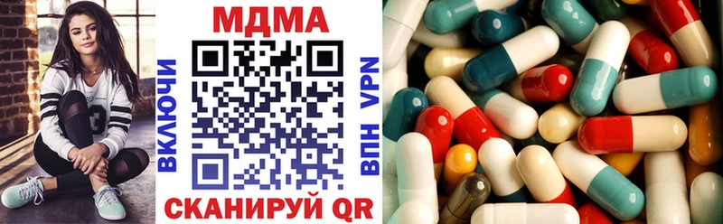 МДМА кристаллы  omg как войти  Покровск  наркота 
